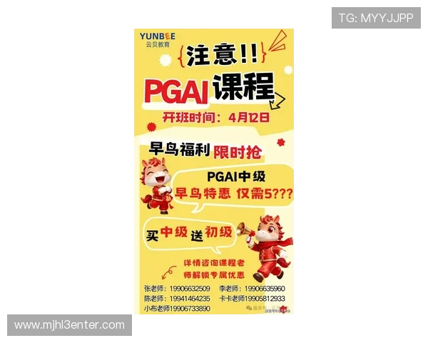 PG平台官方网站入口官方公告，第一时间掌握平台最新动态与优惠活动信息