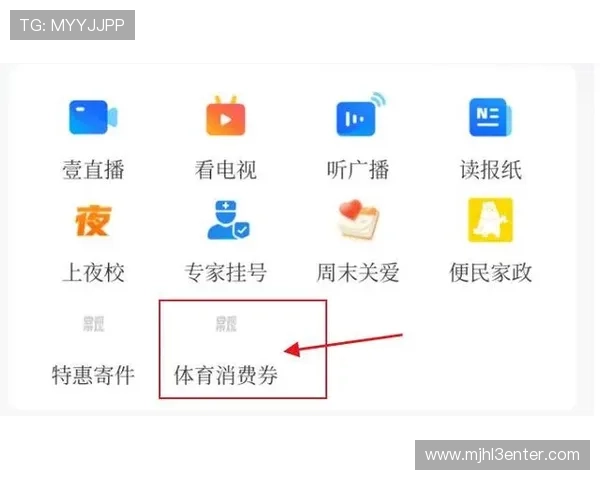 体育pg电子免费领钱平台推荐2026年最值得信赖的优惠活动全方位介绍